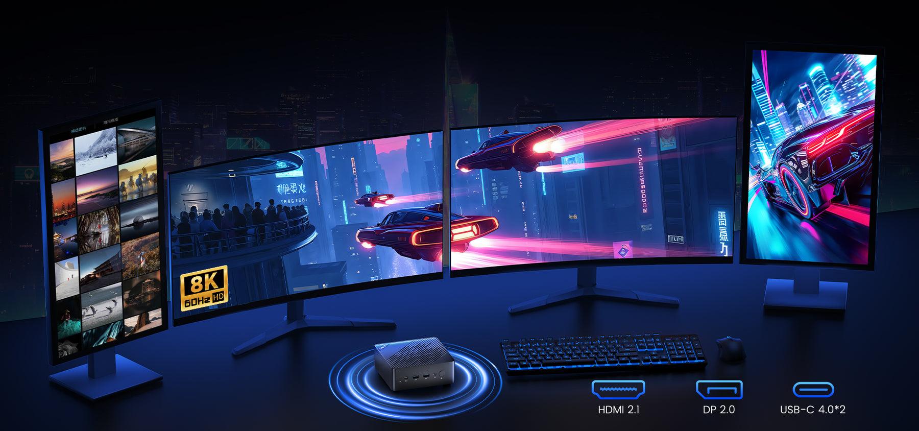 支援四個 8K 螢幕